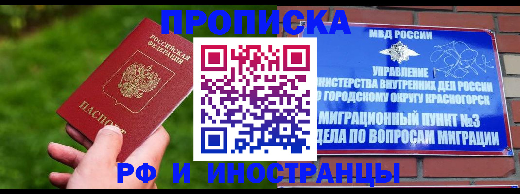 регистрация для дет. сада в Артёме