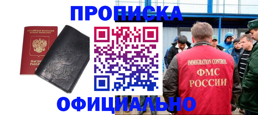 форма 3 в Артёме